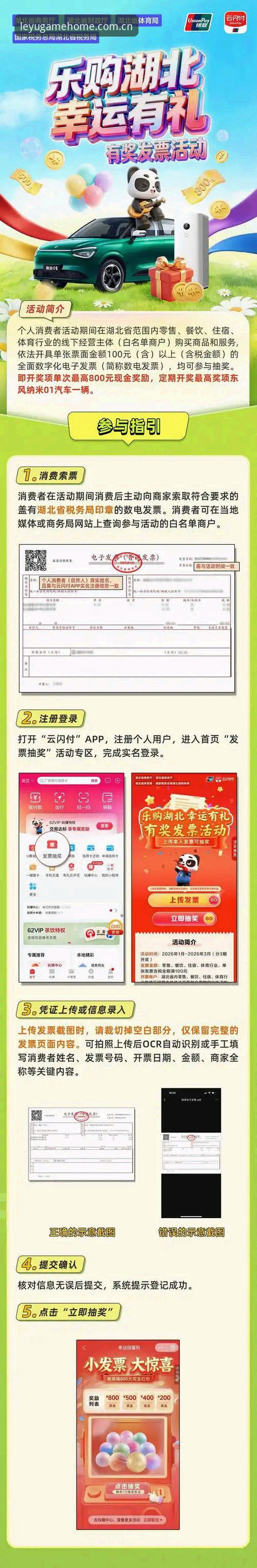 乐鱼体育平台现身中国站更新避坑指南：3个关键改善点与实测反馈