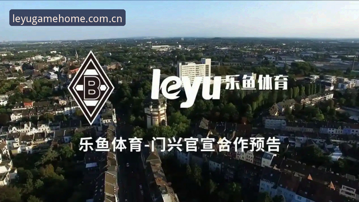 现身中国站更新日志教程 乐鱼体育平台更新日志深度分析:V2.0.8版本带来的三大实质性变化